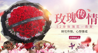 江苏扬州仪征市真州镇天宁社区鲜花速递